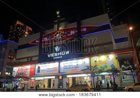 TAIPEI TAIWAN - DECEMBER 6, 2016: Unidentified people vixt Vieshow movie cinema. Vieshow is the largest movie theater chain in Taiwan,