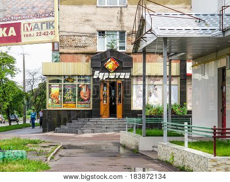 Rivne Ukraine - May 14 2009: Burshtin Amber Jewlery stone store exterior with sign