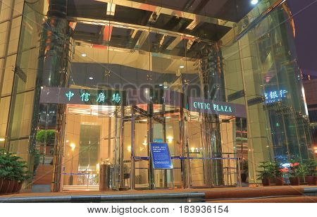 GUANGZHOU CHINA - NOVEMBER 12, 2016: CITIC Plaza . CITIC Plaza is the tallest concrete building in the world built in 1997.