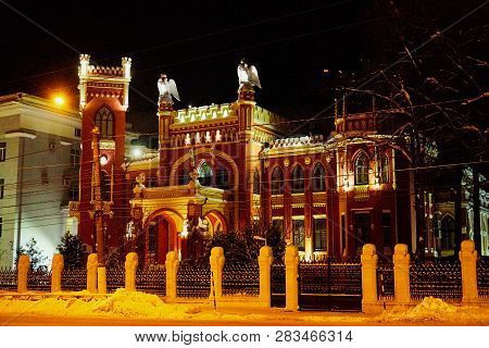 Kirov, Russia - December 28, 2018: Fsb Building With Sculptures And Lights At Night In Kirov