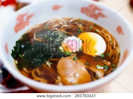 Shoyu Ramen Noodle In Japanese Style.