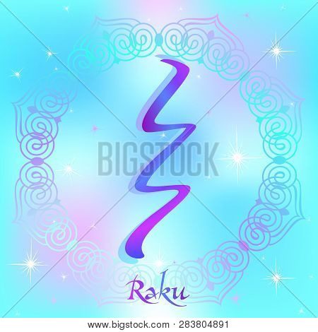 Reiki Symbol. A Sacred Sign. Raku. Spiritual Energy. Alternative Medicine. Esoteric. Vector