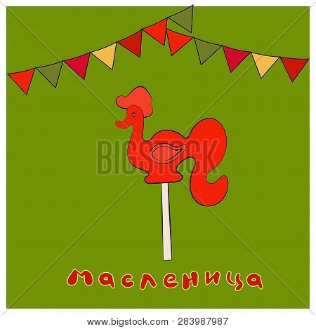 Card With The Subject Of The National Russian Dessert. Lollipop Red Cockerel. Symbols Of The Holiday