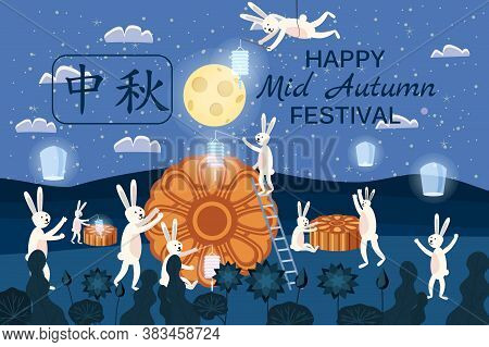 Chines Mid Autumn Festival Mooncake Festival Rabbits Launch Sky Lanterns. Landscape Mountains Night.