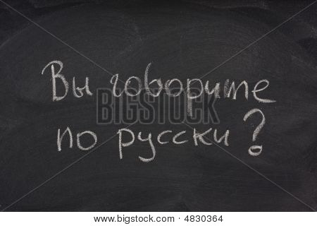 Ovládáte Ruská otázka na tabuli