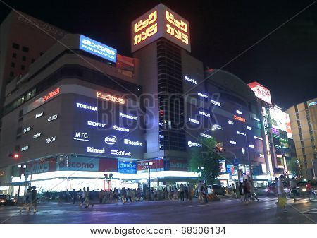Bic Camera shop Nagoya Japan