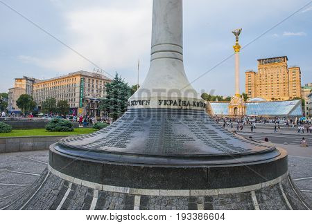 KIEV UKRAINE - JUNE 05 : The Maidan Nezalezhnosti in Kiev Ukraine on 05 June 2017 it is one of the city's main squares located on Khreshchatyk Street