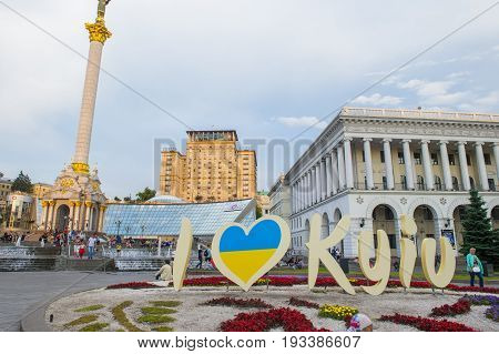 KIEV UKRAINE - JUNE 05 : The Maidan Nezalezhnosti in Kiev Ukraine on 05 June 2017 it is one of the city's main squares located on Khreshchatyk Street