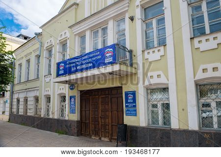 TVER RUSSIA - JULY 31 2016: the Public reception of the Chairman of the UNITED RUSSIA Party Dmitry Medvedev on The Sovetskaya street in the center of Tver city