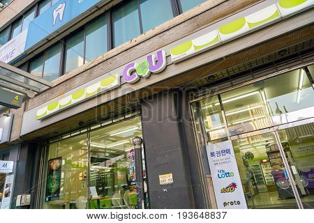 SEOUL, SOUTH KOREA - CIRCA JUNE, 2017: a CU convenience store in Seoul. CU is a convenience store franchise chain in South Korea.