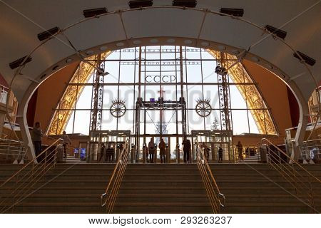 Moscow, Russia - November 28, 2018: Interior exhibition in the Space pavilion at VDNH. Modern museum of russian cosmos exploration