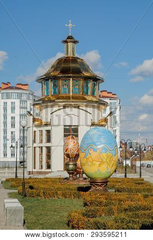 Kiev, Ukraine - March 27, 2019: The Beautiful Easter Egg With Painted In Armenian Style