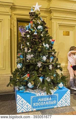 Moscow, Russia - December 15, 2019: Christmas Trees With Symbols Of Various Companies In Gum. Christ