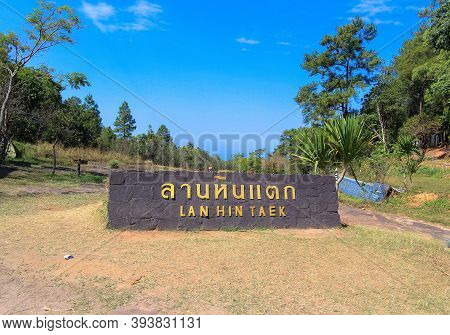 Tourist Attraction Sign For Lan Hin Taek, Phitsanulok : January,19,2019 -  Thailand.
