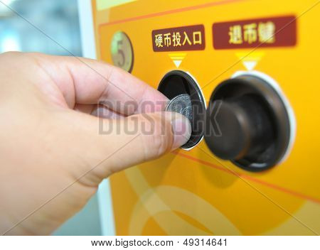 クローズ アップ手コイン入力のセルフ サービス機