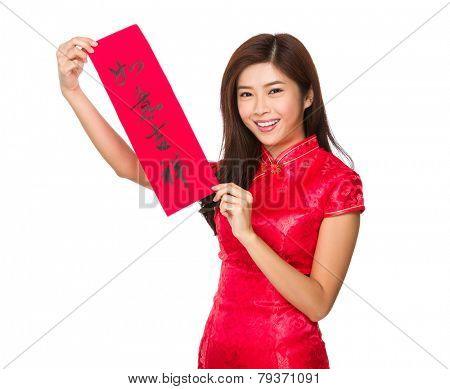 Chinese woman hold with Fai Chun, phrase meaning is blessing for good fortune 