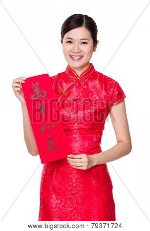 Chinese woman hold with Fai Chun, phrase meaning is everything goes smooth 