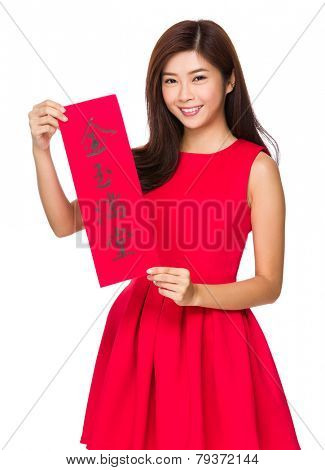 Chinese Woman hold with fai chun, phrase meaning is treasures fill the home 