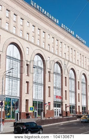 Moscow, Russia - 09.21.2015. Central Children's Store on Lubyanka - object of cultural heritage