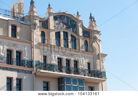 Moscow, Russia - 09.21.2015. The five-star hotel Metropole on Street Teatralny proezd