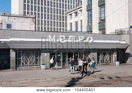 Moscow, Russia - 09.21.2015. Entrance to  subway station Borovitskaya