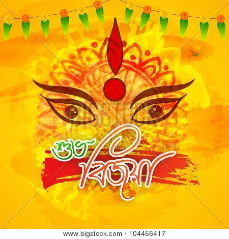 Creative illustration of Goddess Durga with Bengali text Shubho Bijoya (Happy Dussehra) on floral design decorated background.