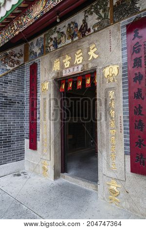 HONG KONG - JULY 14 2017: Tin Hau temple in Sai Kung built around 1910s-1920s was designated as a historic building worthy of preservation by the Hong Kong government.