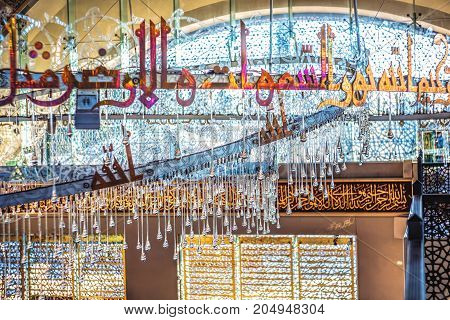 ISTANBUL TURKEY: Interior of modern Sakirin Mosque Uskudar district of Istanbul on April 29 2017