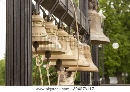 Copper Brass Metal Church Bells Near The Temple. Instrument Ringer Orthodox Christian Monastery. Bel