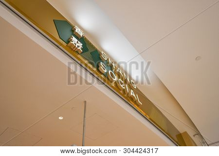 SINGAPORE - CIRCA APRIL, 2019: Shang Social brand name over entrance to restaurant at Jewel Changi Airport.