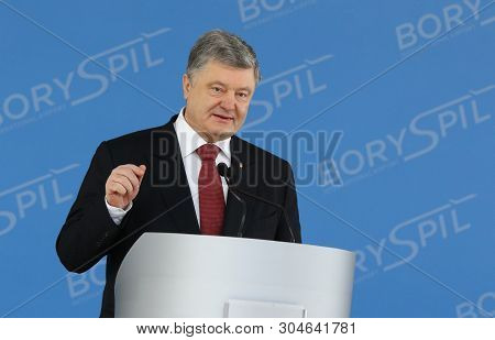 Ryanair Press-conference At Kyiv-boryspil Airport, Ukraine