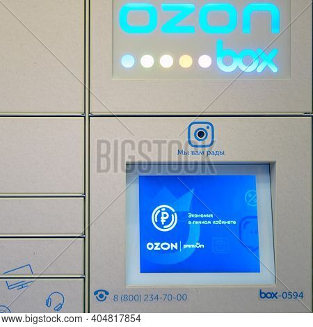 Postamat Ozon Box Store, Point Of Delivery Of Goods From The Shop - Moscow, Russia, December 28, 202