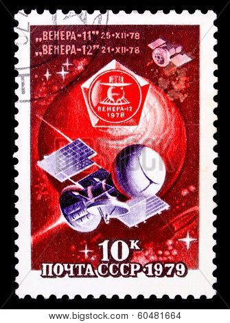 Ussr Stamp, Automatic Station 