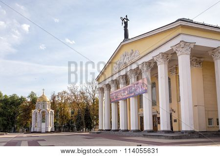 Belgorod Drama Theatre. Russia