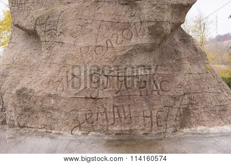 The Inscription "for The Volga There Is No Land For Us," Sculpture "stand To Death&qu