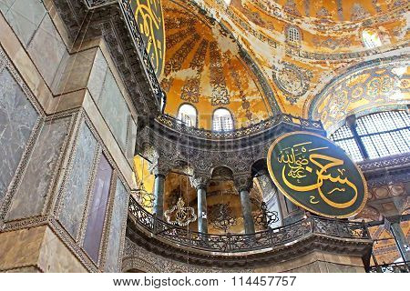 Dome And Windows Of Saint Sophia Basilica, Istanbul, Turkey