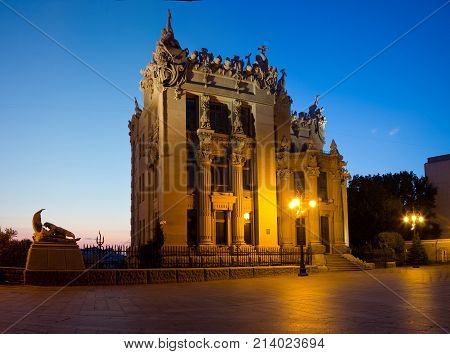 Night Kiev cityscape. House with Chimeras or Horodecki House illuminated by night lights