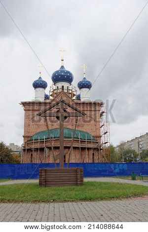 Nizhny Novgorod, Russia. - October 06.2017. Church In Honor Of The Icon Of The Mother Of God Unexpec
