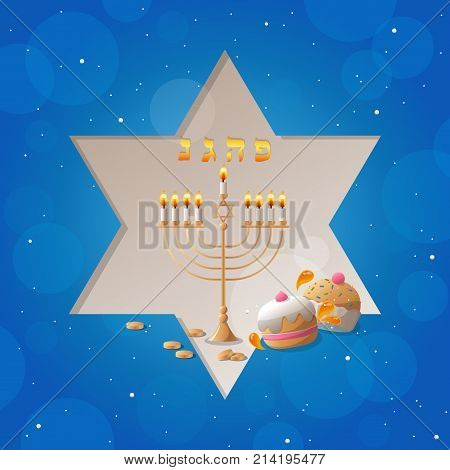 Happy Hanukkah greeting card with david star frame and menorah
