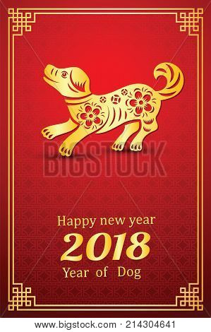 Chinese New Year 2018