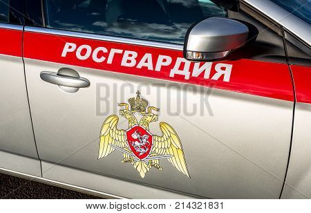 Samara Russia - November 16 2017: Inscription 