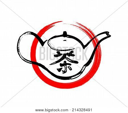 Vector illustration. Kettle painted Chinese brush. Character Tea
