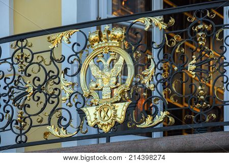 Peterhoff Palace - Saint Petersburg, Russia