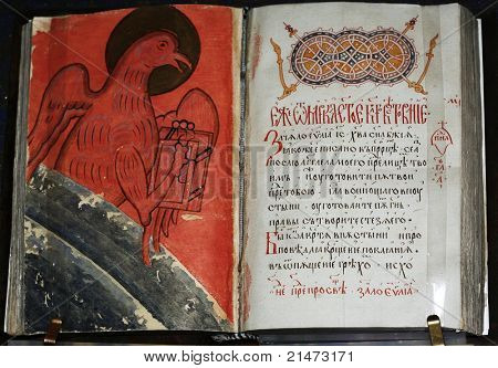 El evangelio del siglo 16 en el Museo de Suzdal (Rusia)