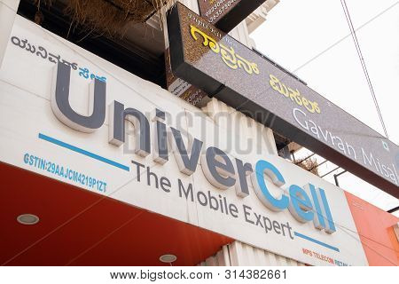 Bengaluru, India June 27, 2019 : Front View Bill Board Of Univercell Mobiles At Bengaluru.