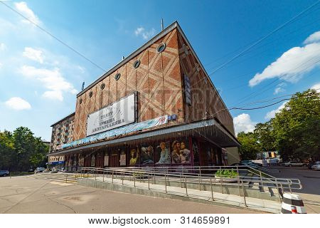 City The Moscow .view Of The Moscow Drama Theater Under The Leadership Of Armen Jigarkhanyan.russia.