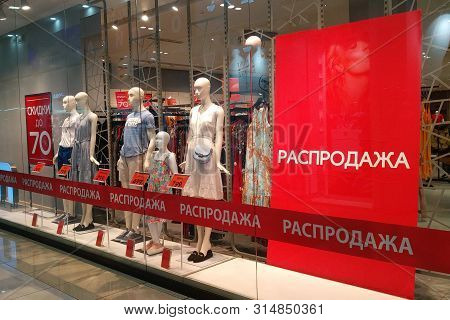 Naberezhnyye Chelny, Russia - July 22, 2019: Sale In A Clothing Store With Mannequins In The Shop Wi