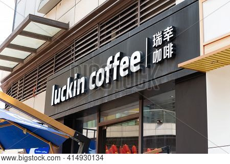 Zhongshan Guangdong China-march 30 2021:luckin Coffee Logo And The Shop In A Shopping Mall.