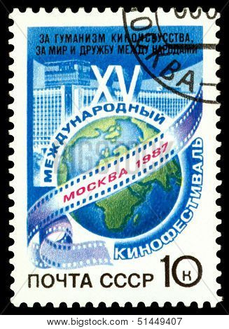 Vintage  Postage Stamp. The Film Festival In Moscow 87.