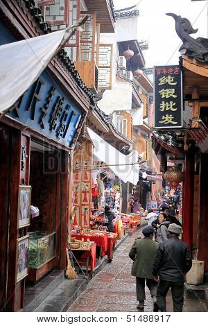 Fenghuang Province Street